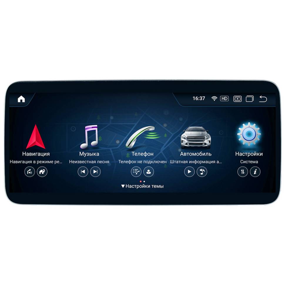 Штатное головное устройство Parafar для Mercedes-Benz E класс (2010-2011) w212 NTG 4.0 поддержка CarPlay экран 12.3" разрешение 1920*720 на Android 13.0 (PF7153A138/128E)